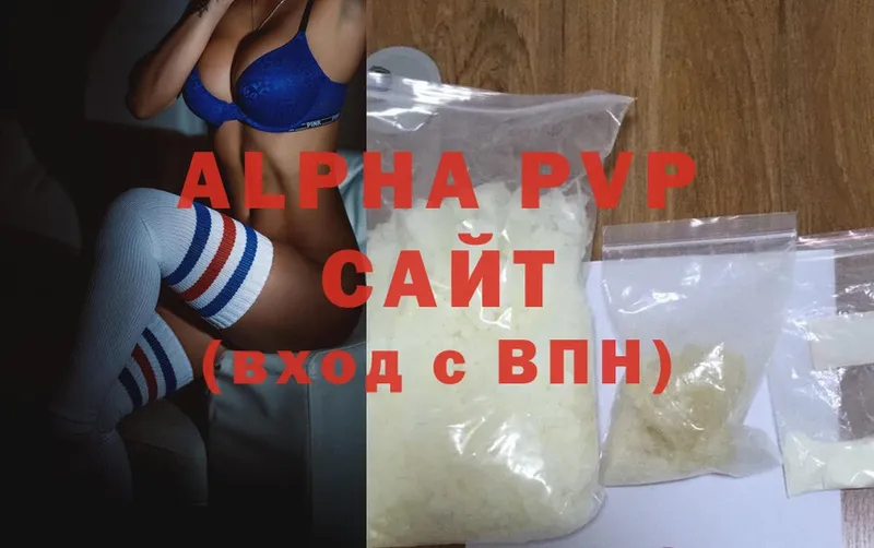 Alpha PVP Crystall  продажа наркотиков  Касли 