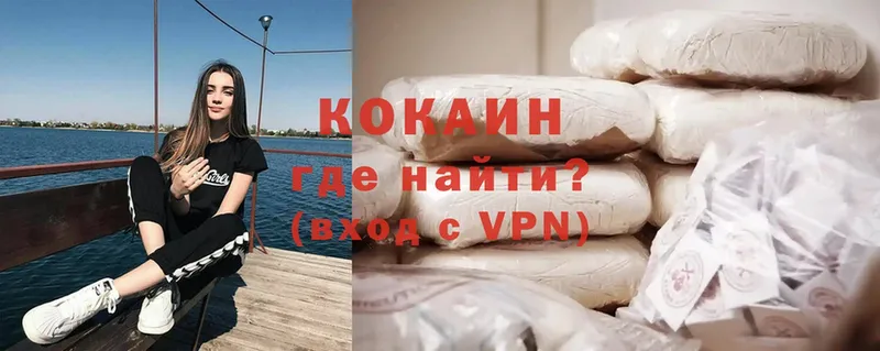 Cocaine Колумбийский  наркотики  omg маркетплейс  Касли 