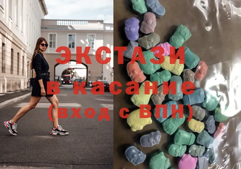 что такое наркотик  Касли  Ecstasy Philipp Plein 